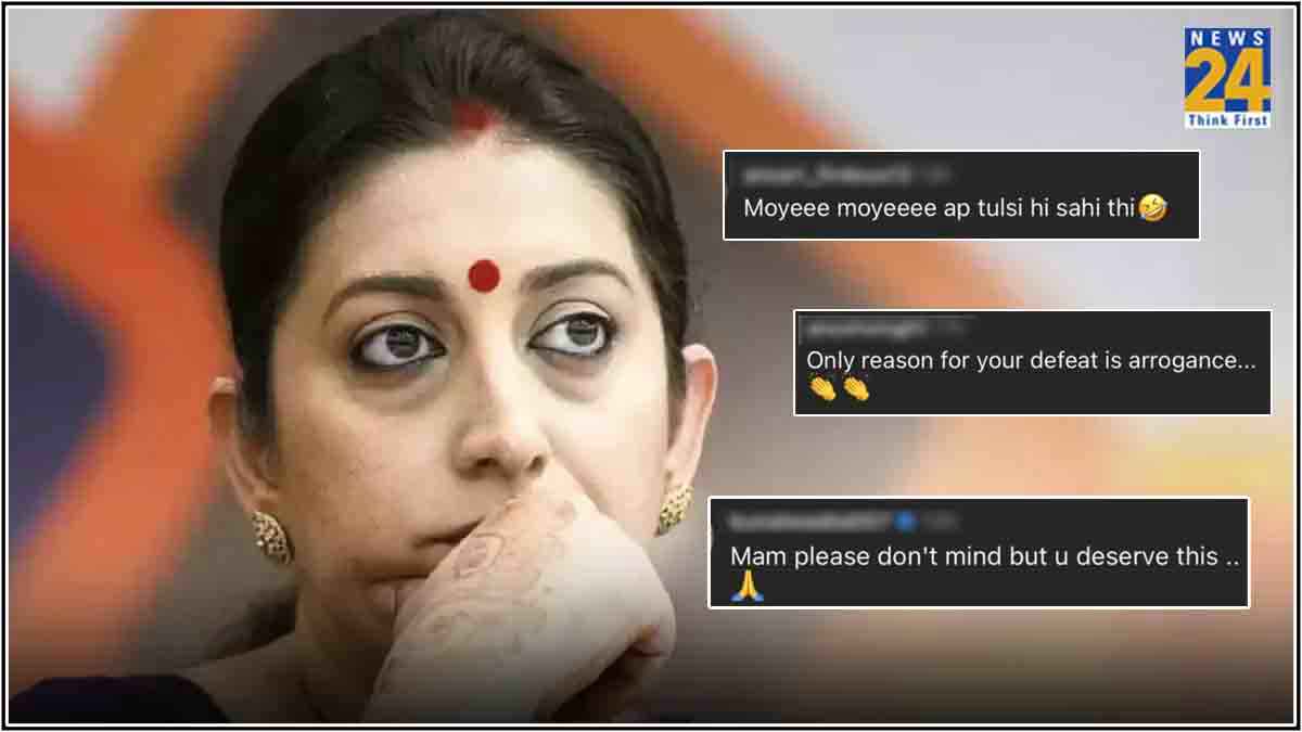 'घमंड ले डूबा मैडम', Smriti Irani पोस्ट शेयर कर हुईं ट्रोल, अमेठी लोकसभा चुनाव हारने पर मिल रही बधाई