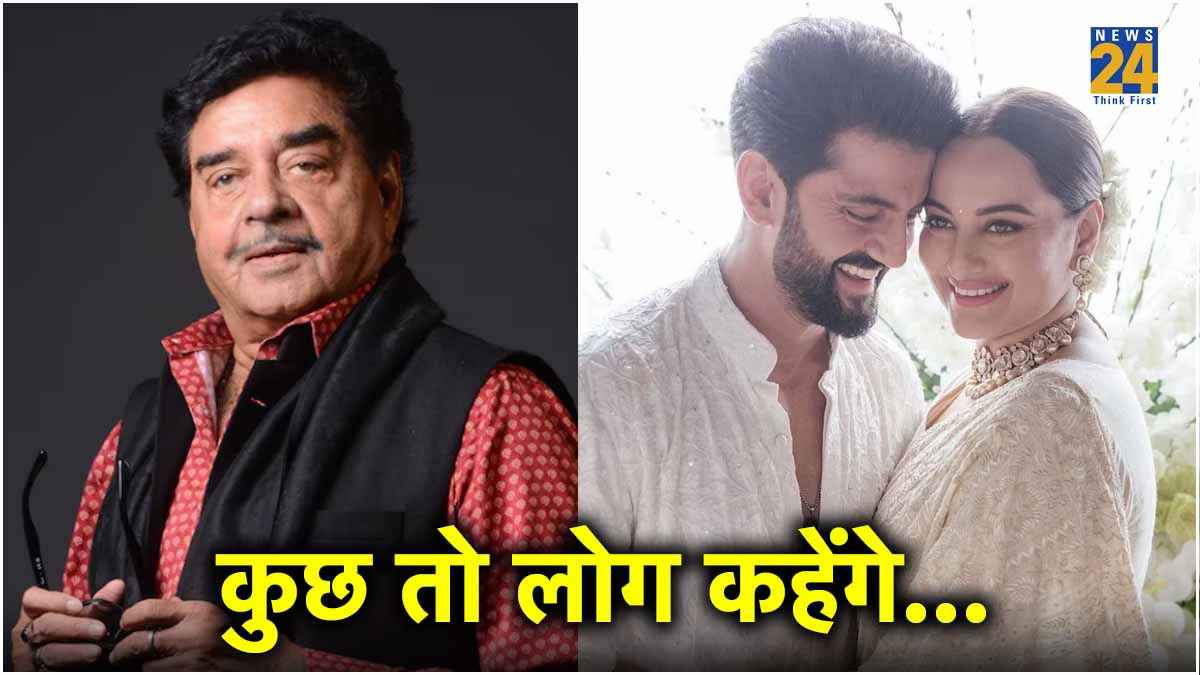 Shatrughan Sinha Reaction