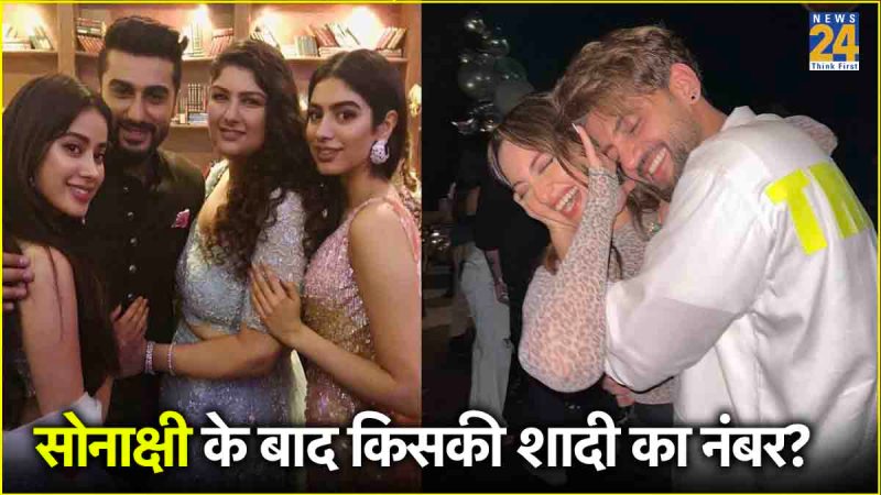 Sonakshi Sinha Wedding