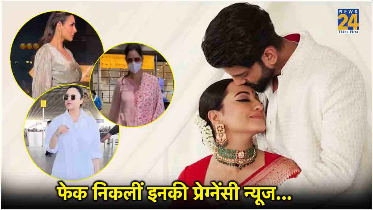 Actresses Fake Pregnancy Rumours