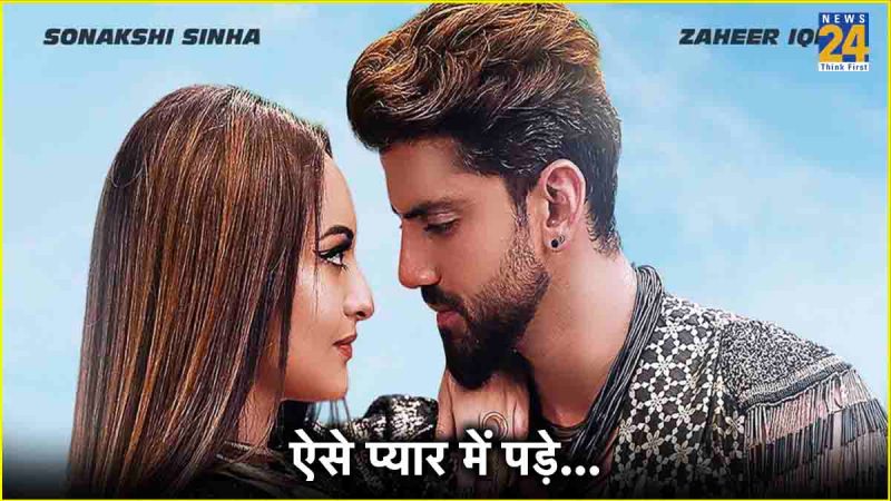 Sonakshi Sinha-Zaheer Iqbal