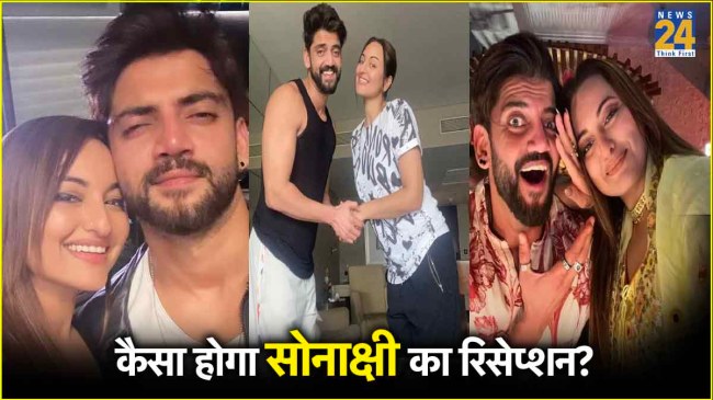 Sonakshi Sinha Wedding Reception