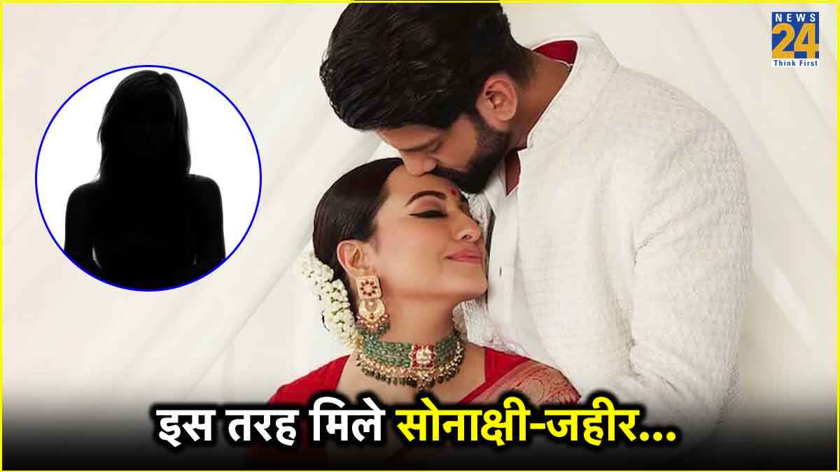 Sonashi-Zaheer Sonakshi Sinha And Zaheer Iqbal