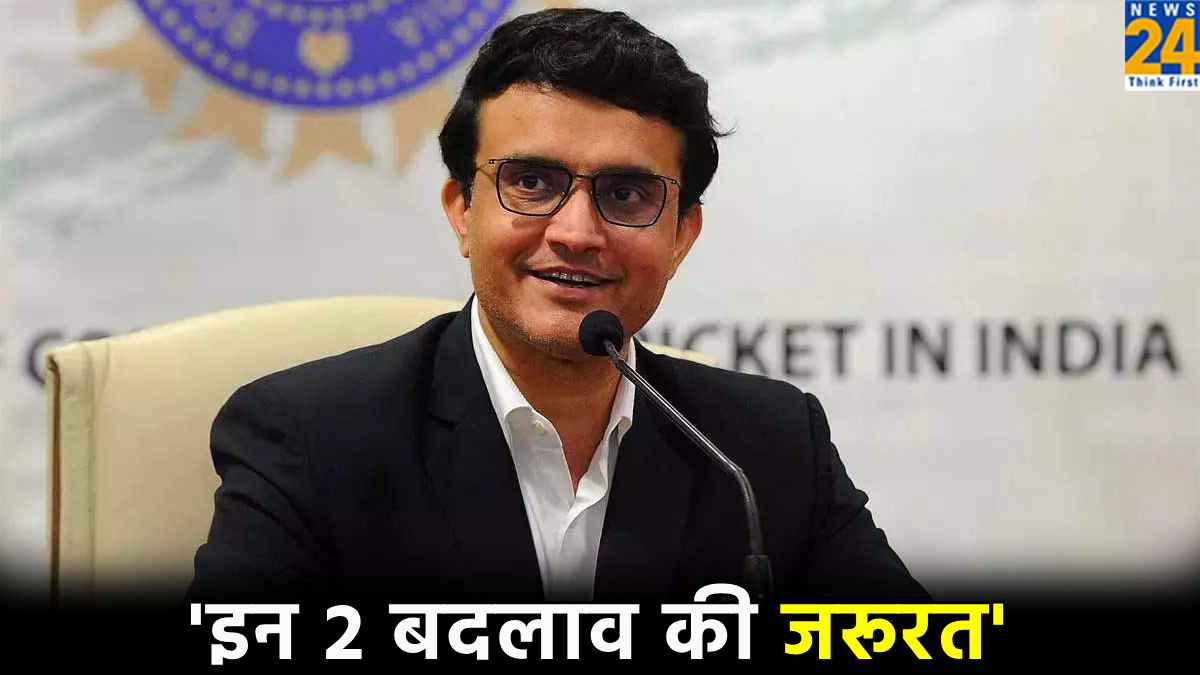 IPL 2024 BCCI Sourav Ganguly Like Impact Player Rule need 2 change