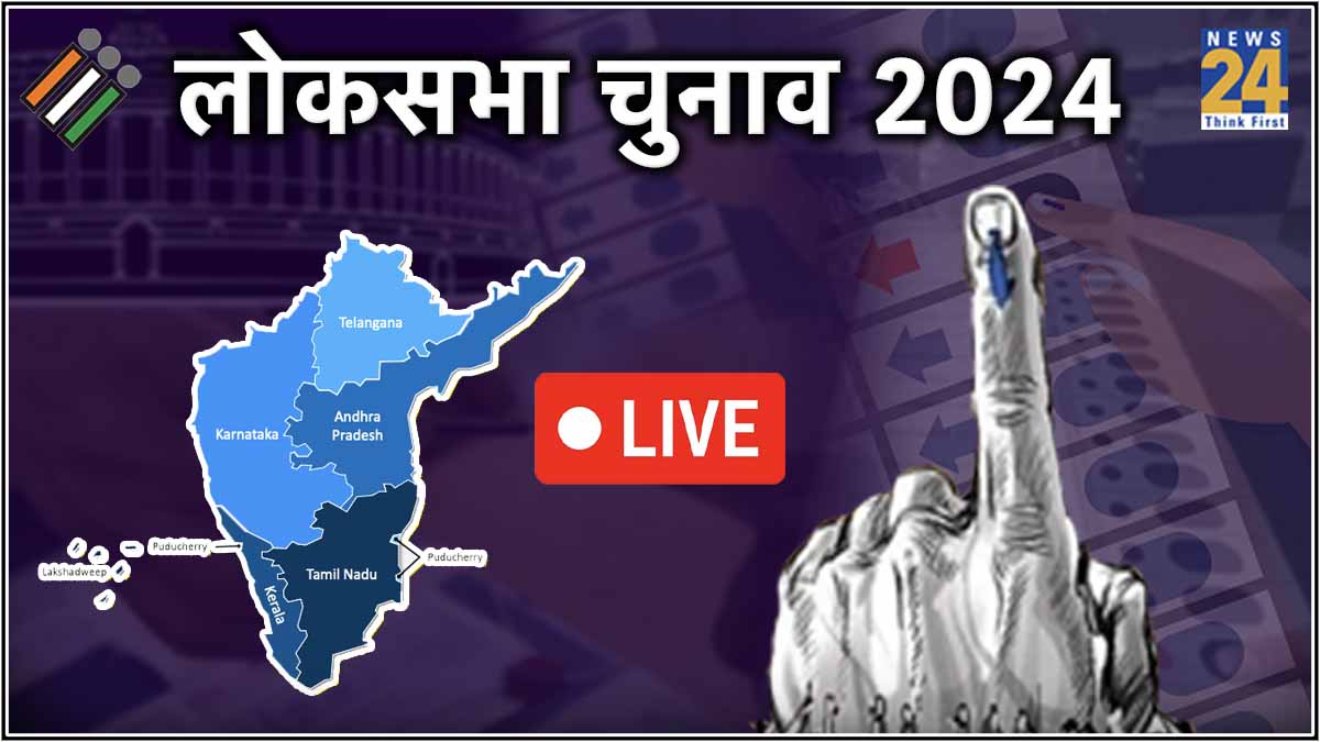 South India Lok Sabha Election Result 2024 LIVE