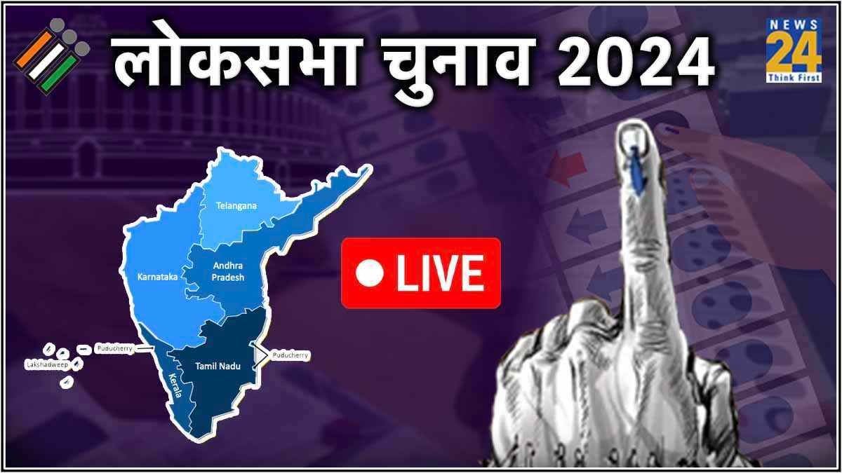 South India Lok Sabha Election Result 2024 LIVE