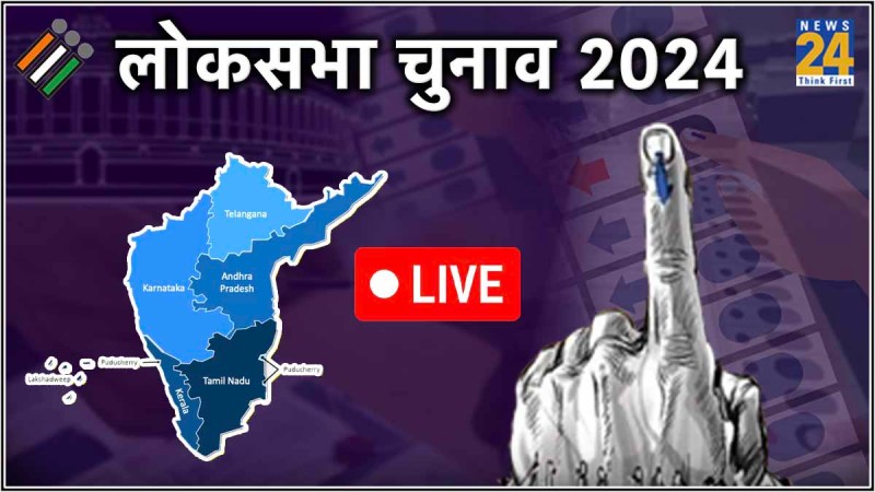 South India Lok Sabha Election Result 2024 LIVE