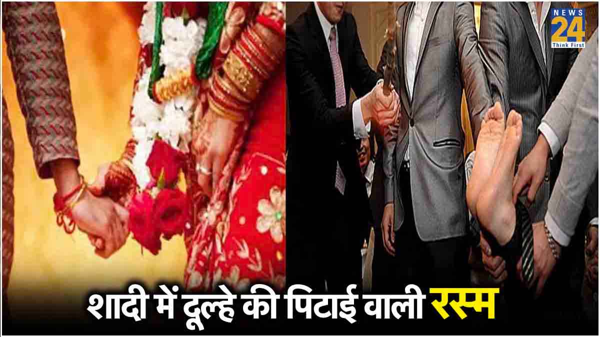 शादी की अजीबोगरीब रस्में, यहां दूल्हे की ‘जूता चुराई’ की जगह होती है ‘जूते से पिटाई’