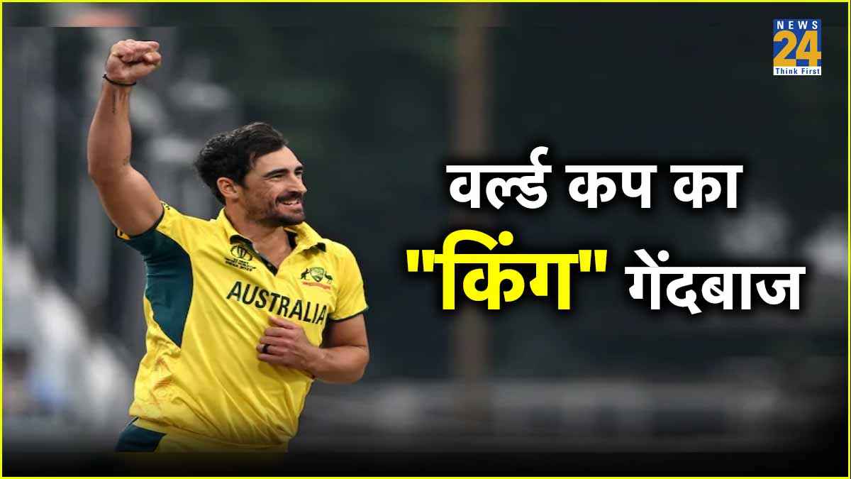 Mitchel Starc