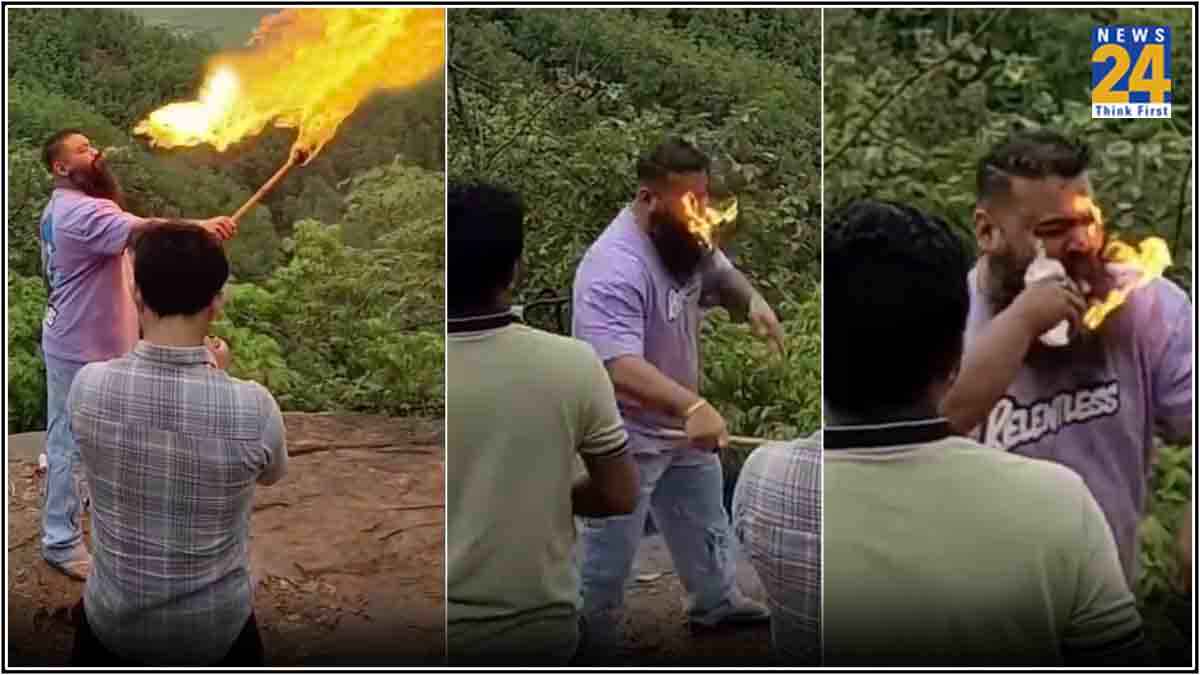 शख्स की दाढ़ी में लग गई आग, मुंह में पेट्रोल भर कर रहा था स्टंट; वीडियो हो रहा वायरल