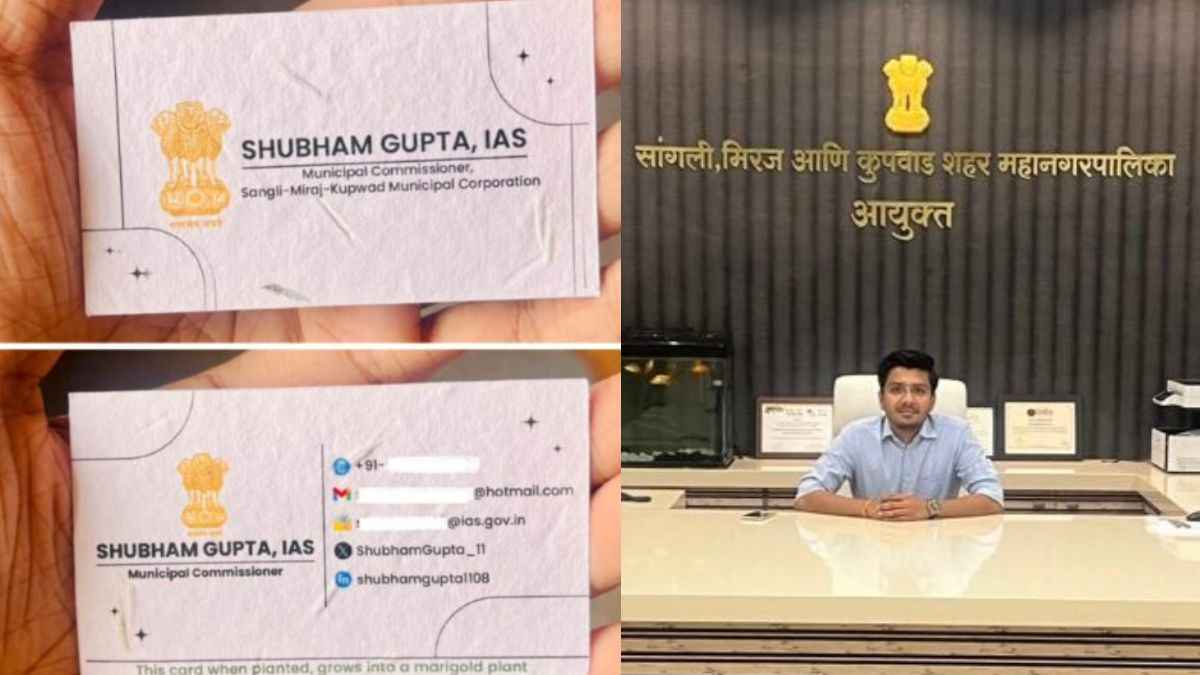 Subham Gupta IAS