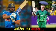 T20 World Cup india and Australia Won says Glenn mcgrath IND vs IRE
