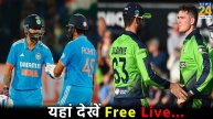 T20 World Cup 2024 India vs Ireland Watch Free Live Here