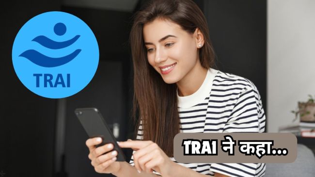 TRAI New Numbering Plan