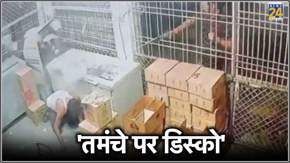 Madhya Pradesh