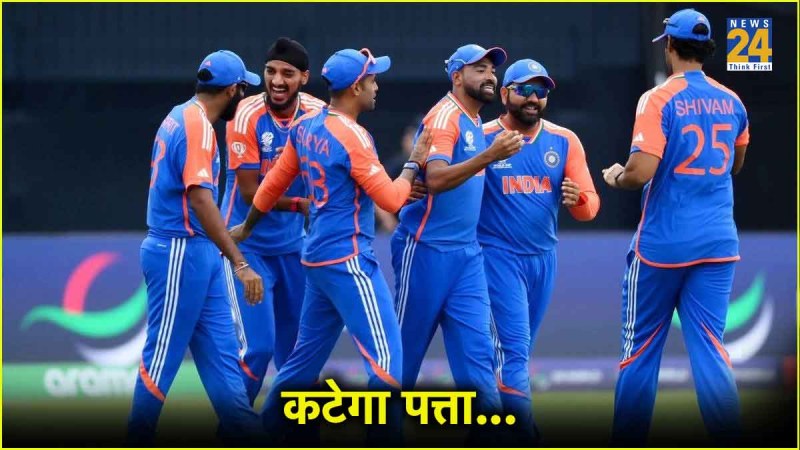 T20 World Cup 2024