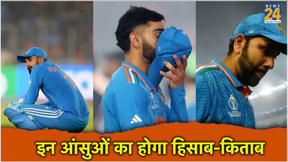 Team India