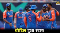 T20 World Cup 2024 India vs Pakistan Rishabh Pant Injury Practice Session
