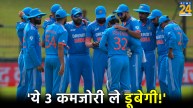 T20 World Cup 2024 BCCI Team India Practice 3 Weakness