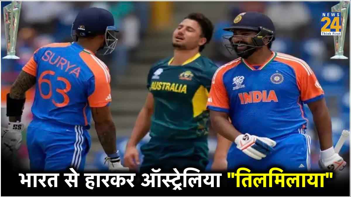 Team India