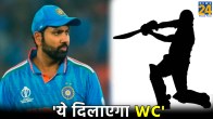 T20 World Cup 2024 Hardik Pandya May Next Yuvraj Singh For Team India