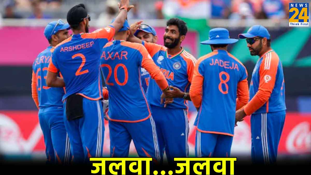 T20 World Cup 2024 India vs Ireland BCCI nassau county Stadium