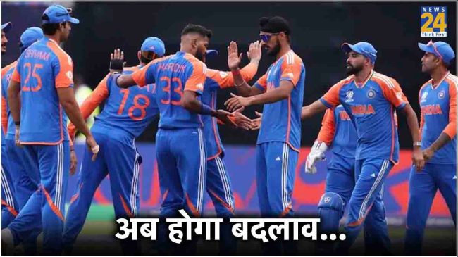 Team India