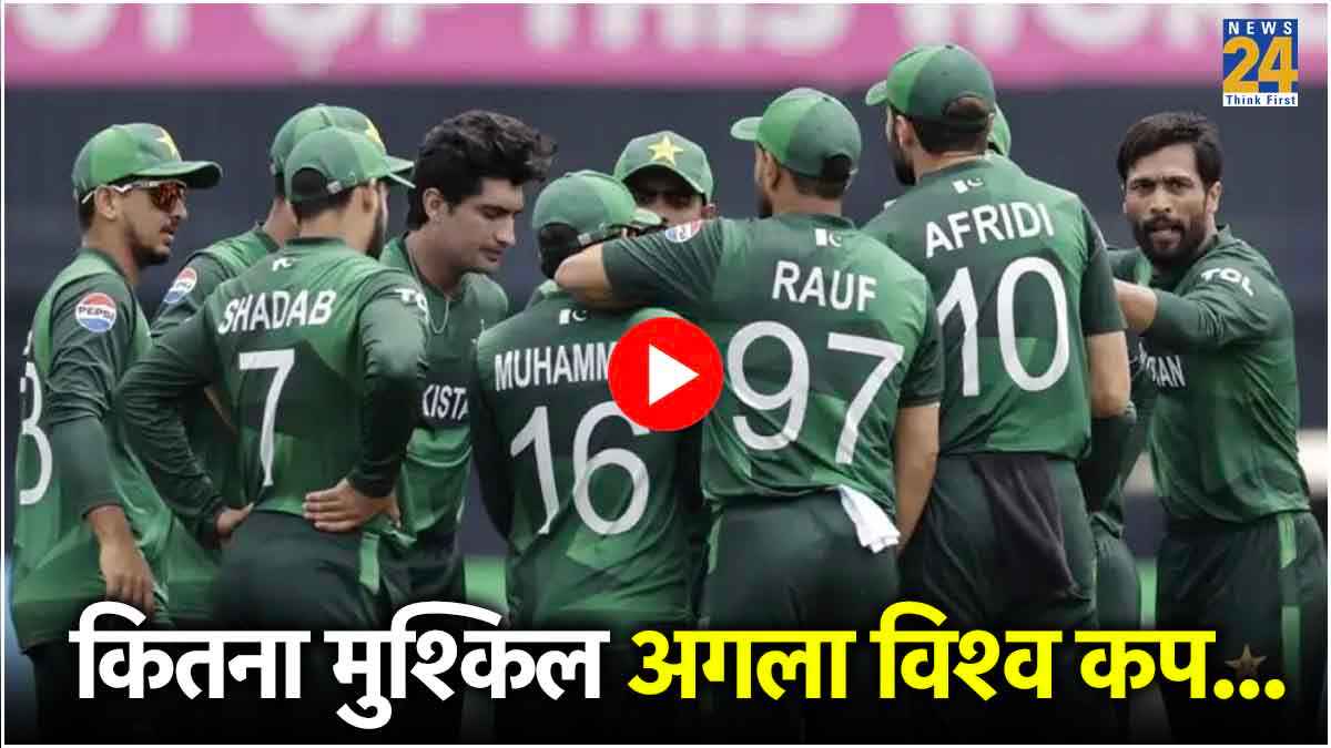 T20 World Cup 2024 Pakistan
