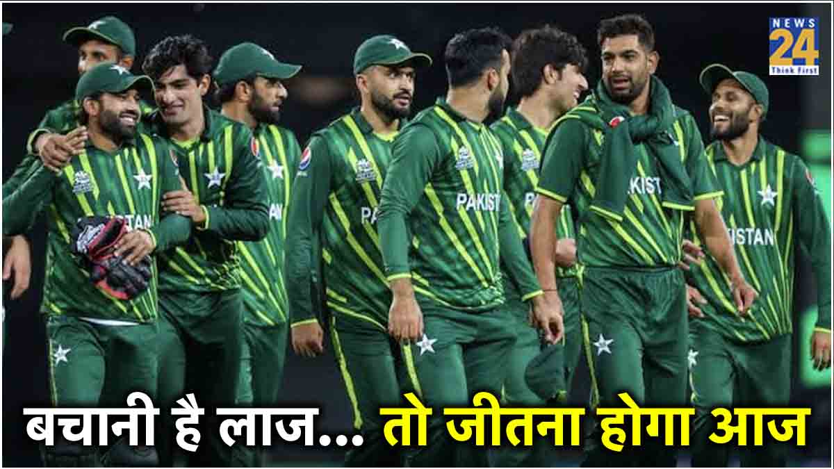 Team Pakistan