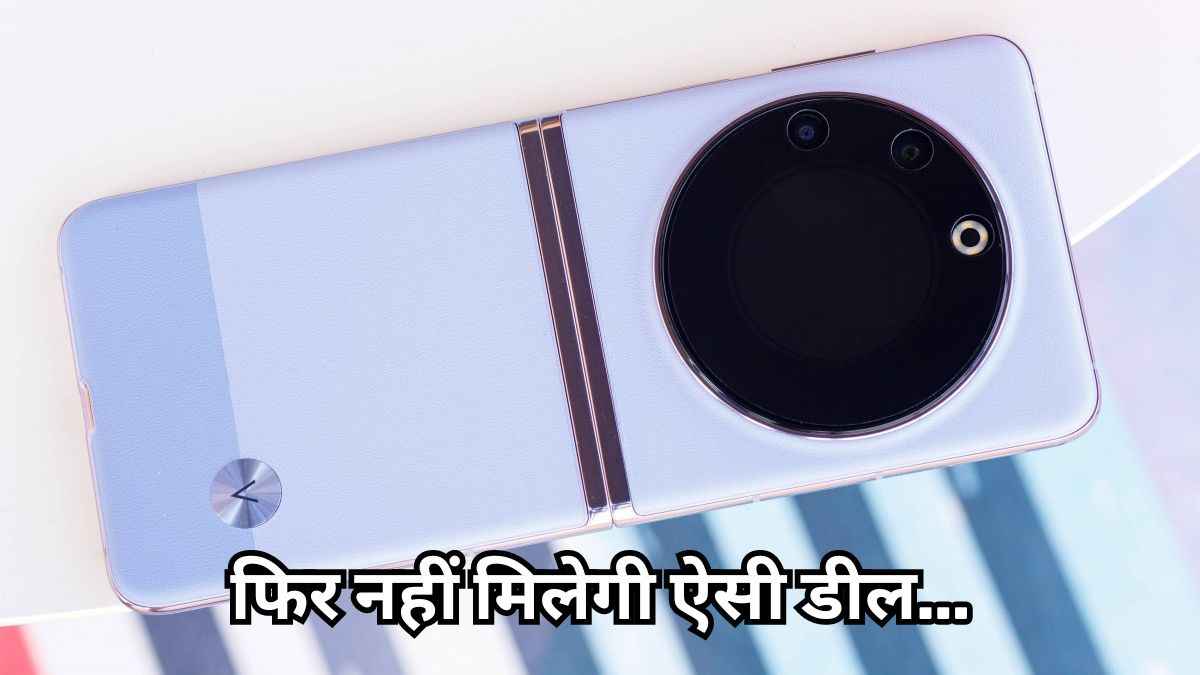 Tecno Phantom V Flip 5G