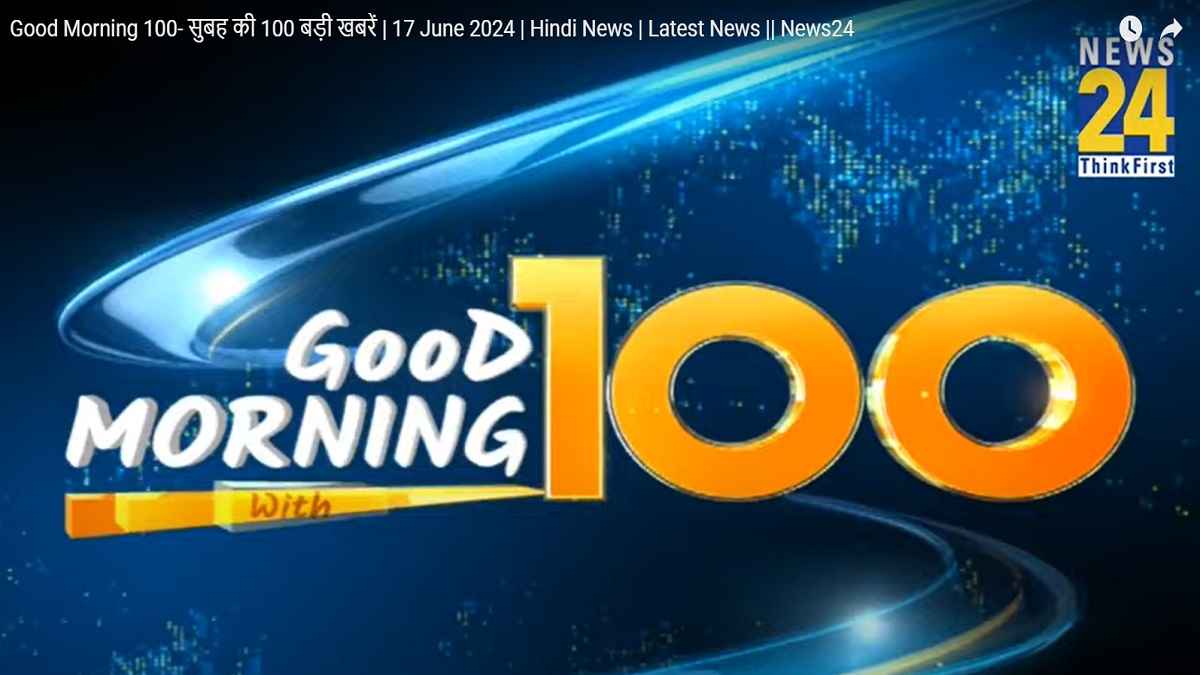 Top 100 News Live News24 Morning Bulletin