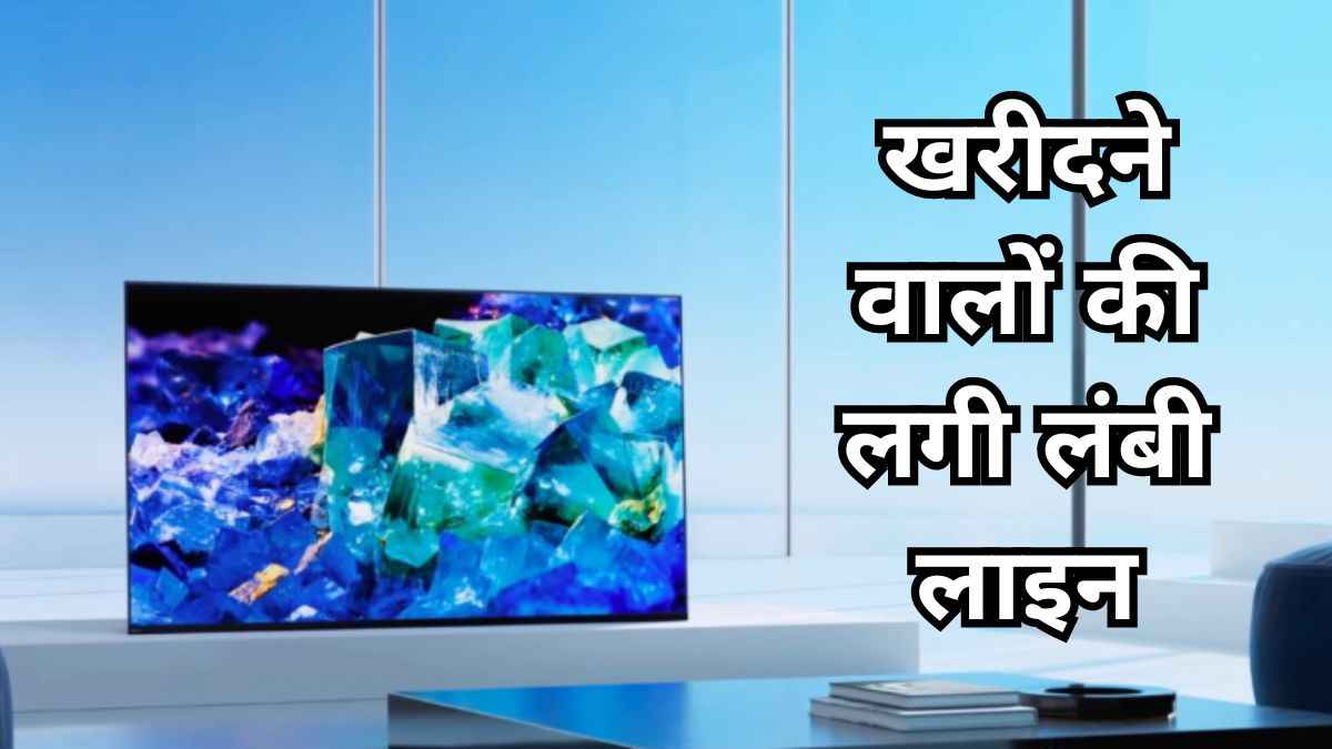 सिर्फ 26,999 रुपये में आ गए 43 से 75 इंच के नए 4K Smart TV, सिनेमा हॉल वाली फीलिंग लें घर में