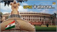 UPSC - Parliament ram Bhagat Paswan