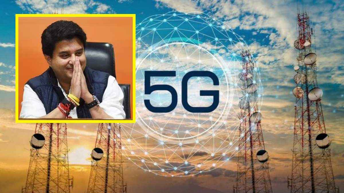 Union Minister Jyotiraditya Scindia Big Gift to Guna