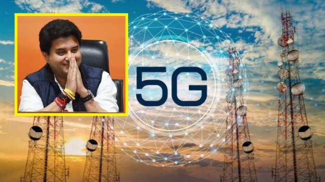 Union Minister Jyotiraditya Scindia Big Gift to Guna
