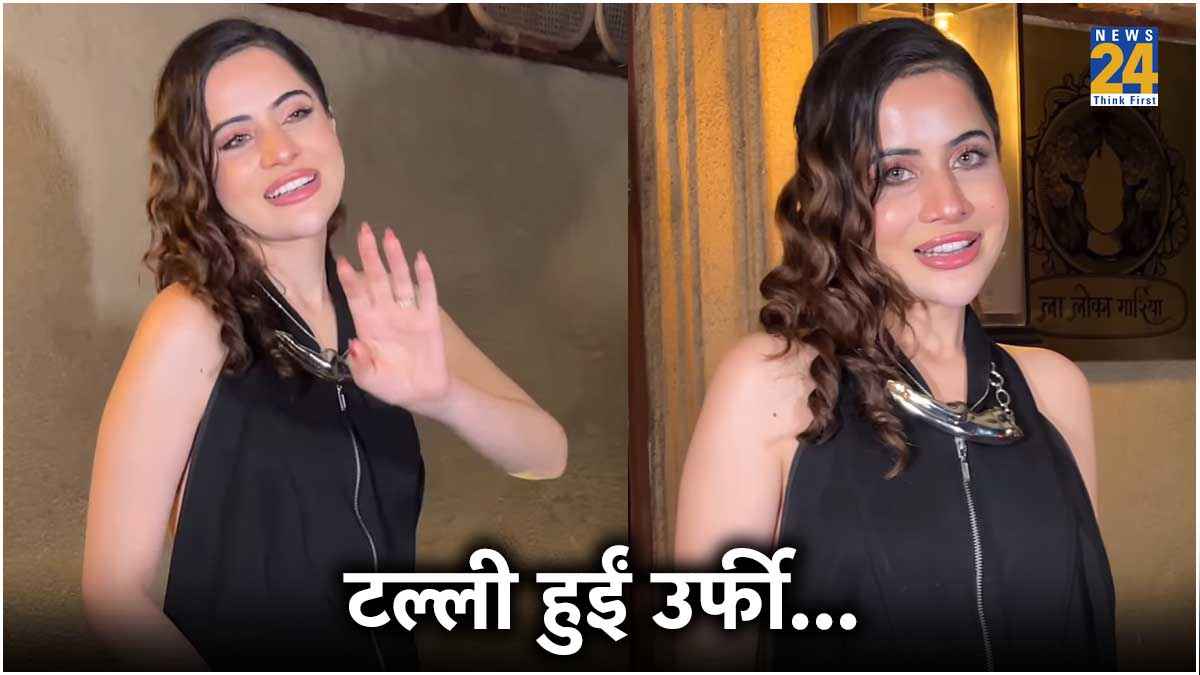 Urfi Javed Viral Video