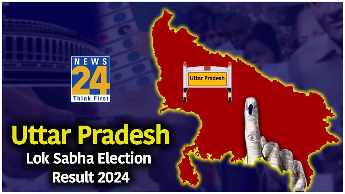 Lok Sabha Results: UP में जहां राम मंदिर, वहां हारी BJP, अखिलेश-राहुल की जोड़ी ने कैसे चौंकाया?