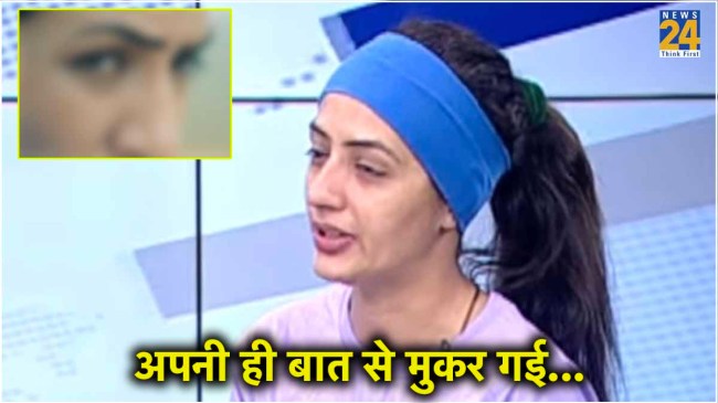 Chandrika Gera Dixit