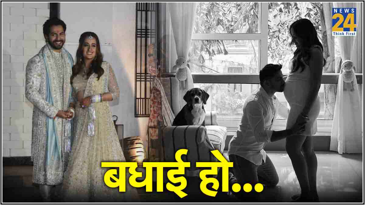 Varun Dhawan-Natasha बने पेरेंट्स, दादा बोले- बधाई हो, घर में लक्ष्मी आई हैं...