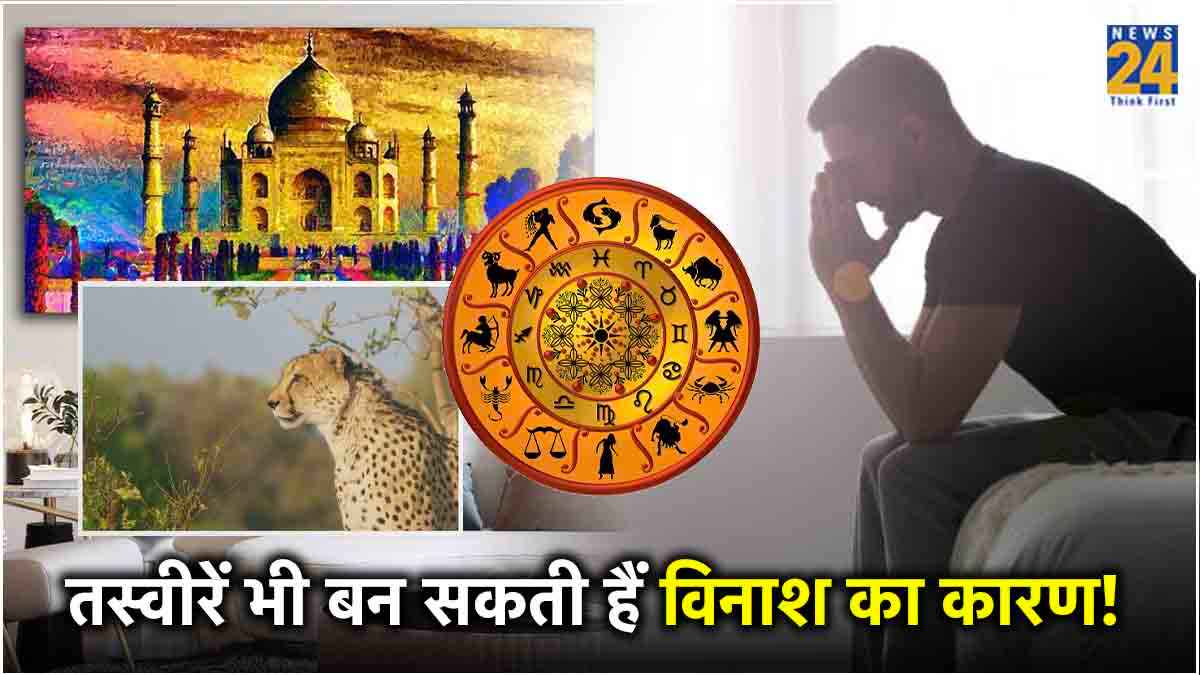 Vastu Tips For Home