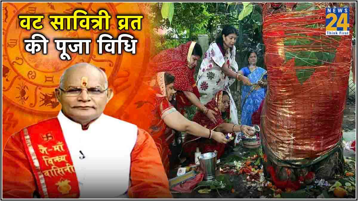 Vat Savitri Vrat 2024