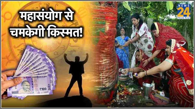 vat purnima vrat 2024