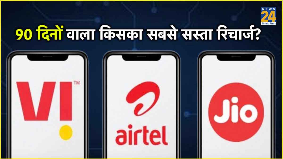 Vi के 5 सस्ते रिचार्ज प्लान लॉन्च, वैलिडिटी के साथ कई बेनिफिट्स