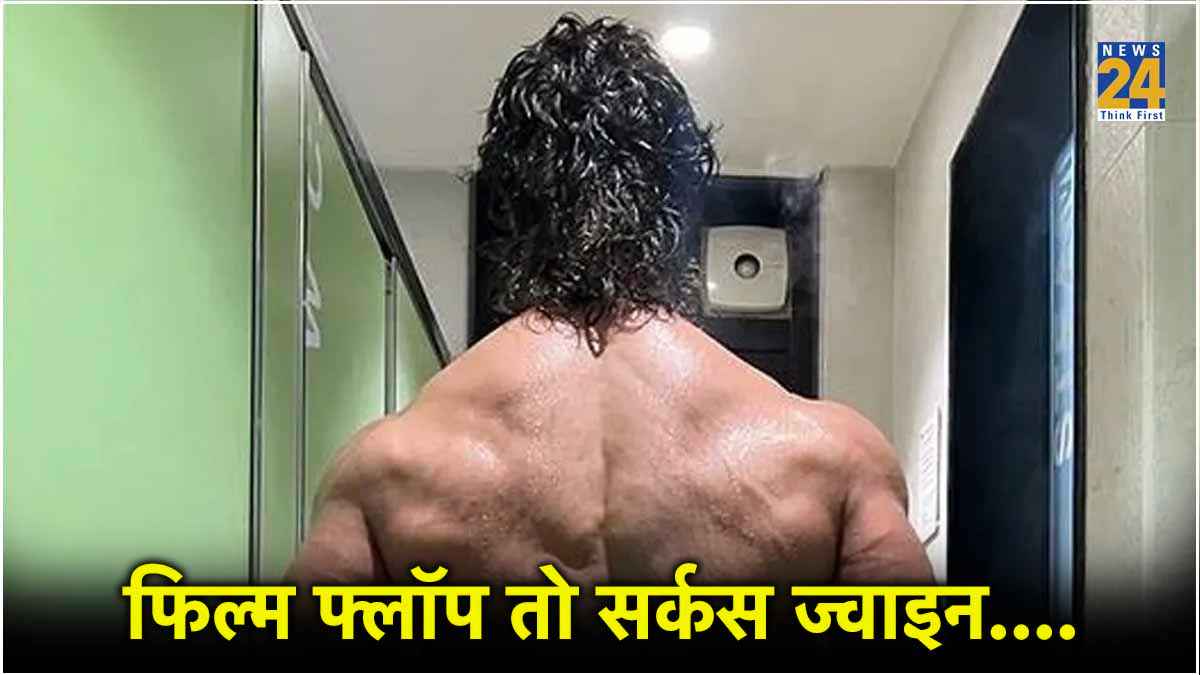 इस एक्टर ने दी कई हिट फिल्में, एक फ्लॉप ने कर्ज में ऐसा डुबाया, होना पड़ गया 'सर्कस' में शामिल