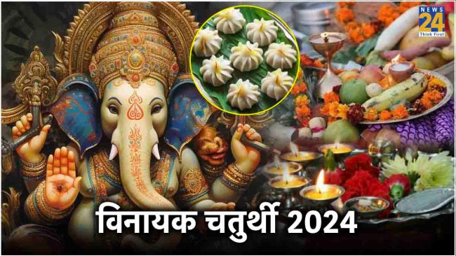Vinayak Chaturthi 2024