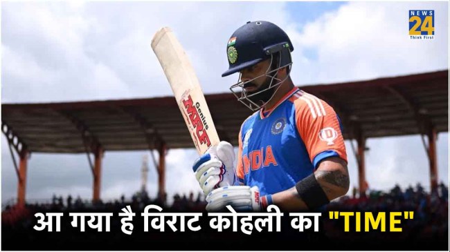 Virat Kohli Virat Kohli