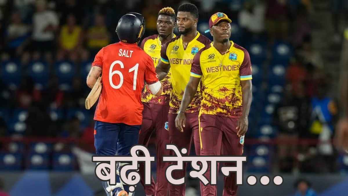 West Indies Team