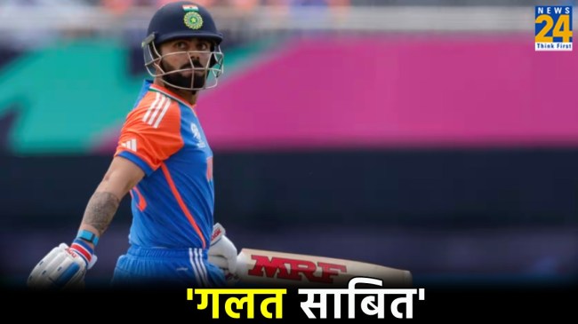 T20 World Cup 2024 Virat Kohli opening team india