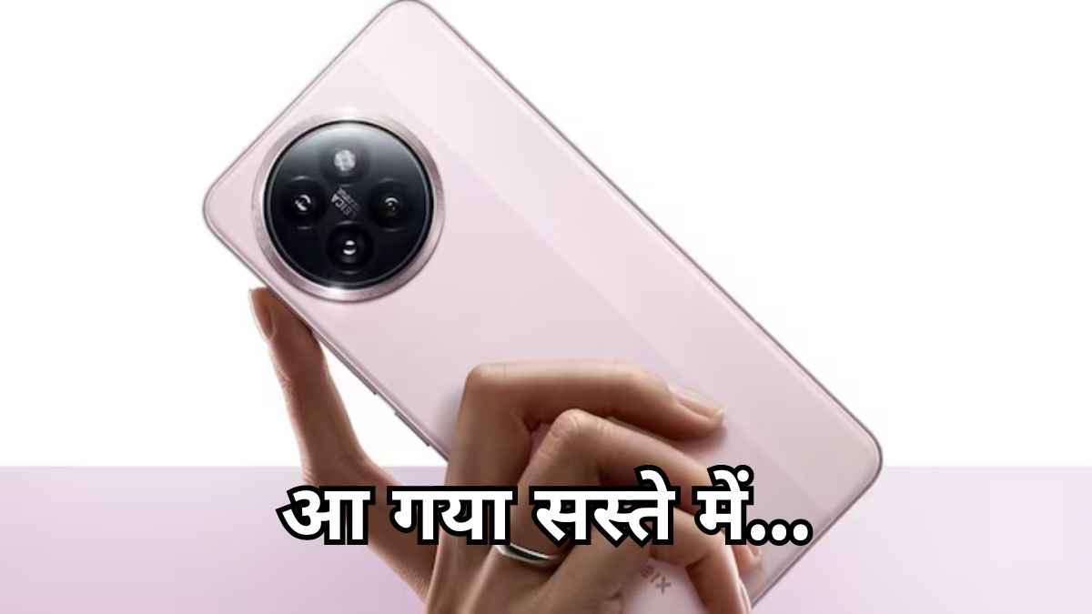 OnePlus छोड़िए! Xiaomi का फ्लैगशिप किलर मिल रहा है सस्ते में, YouTube प्रीमियम भी मिलेगा फ्री    