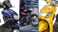 Yamaha Ray ZR 125 Bajaj Pulsar 125 Hero Pleasure(1)